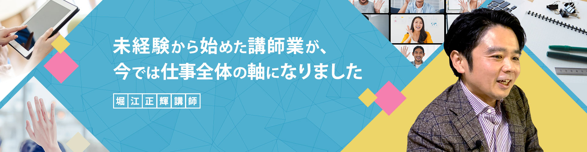 イメージ画像