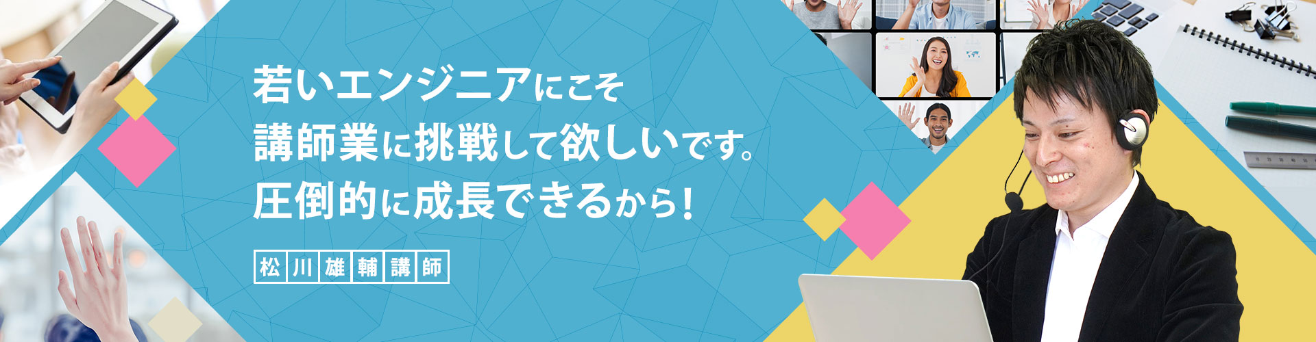 イメージ画像